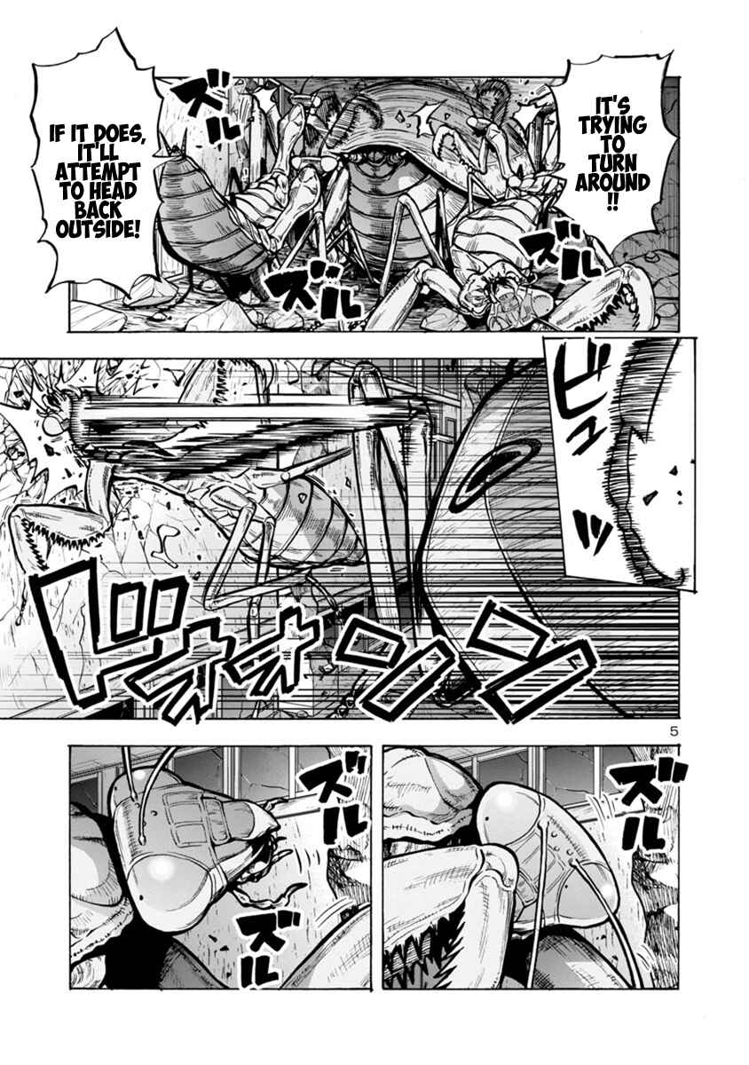 Page 5 Chapter 15.1 Dai Kyochuu Rettou