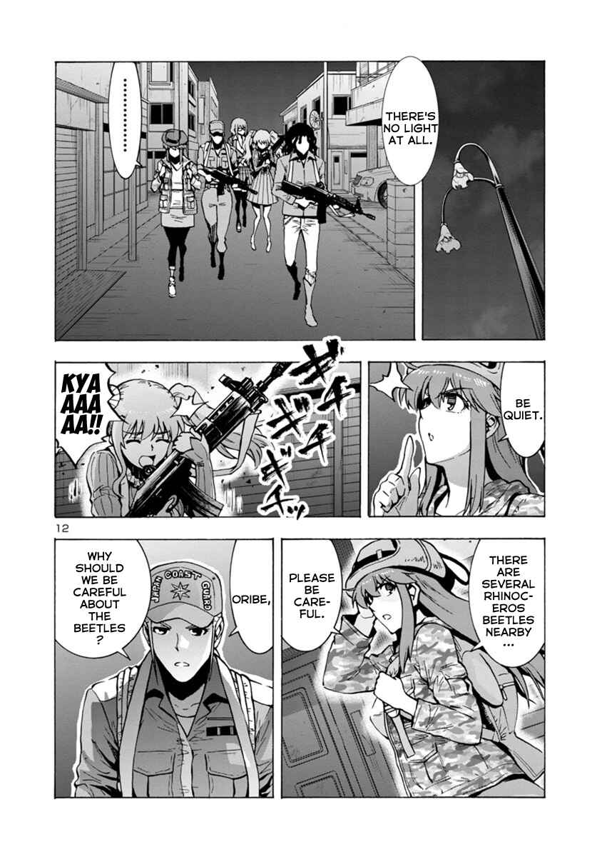 Page 10 Chapter 2.2 Dai Kyochuu Rettou
