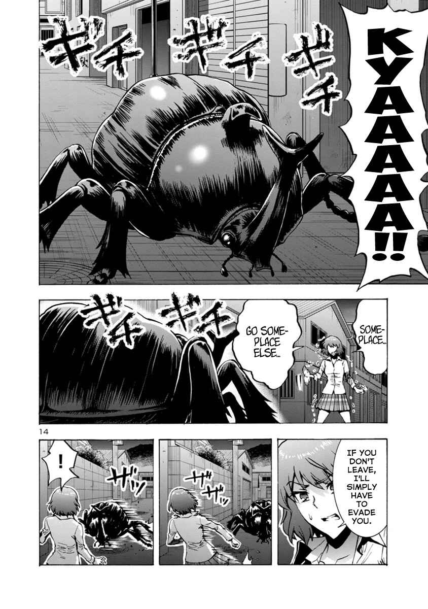 Page 12 Chapter 2.2 Dai Kyochuu Rettou