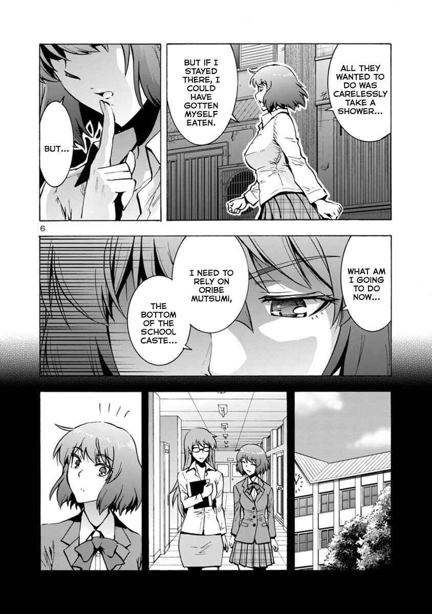 Page 6 Chapter 2.2 Dai Kyochuu Rettou