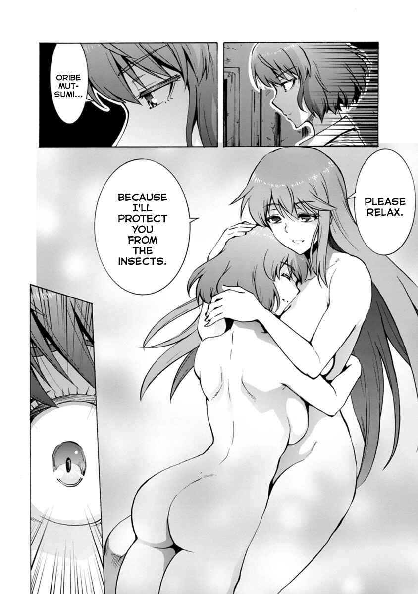 Page 8 Chapter 2.2 Dai Kyochuu Rettou