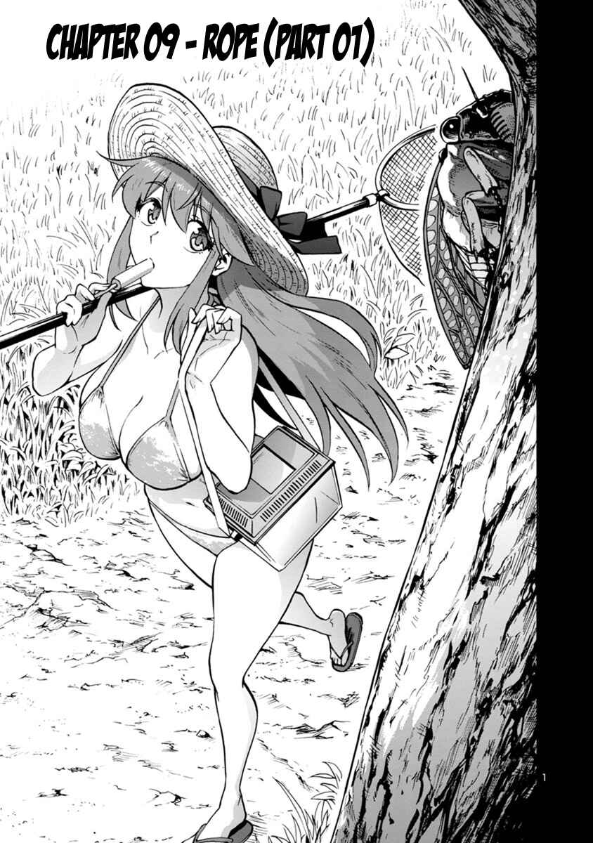 Page 1 Chapter 9.1 Dai Kyochuu Rettou