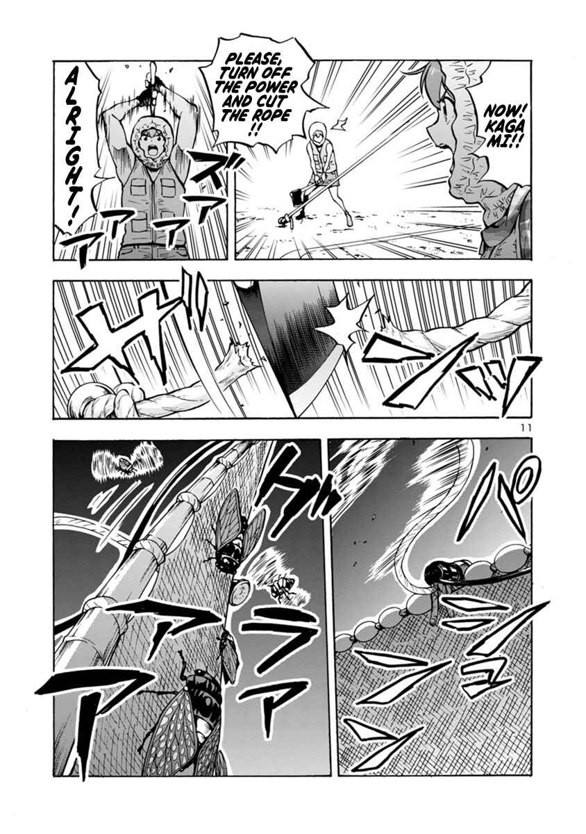 Page 11 Chapter 9.1 Dai Kyochuu Rettou