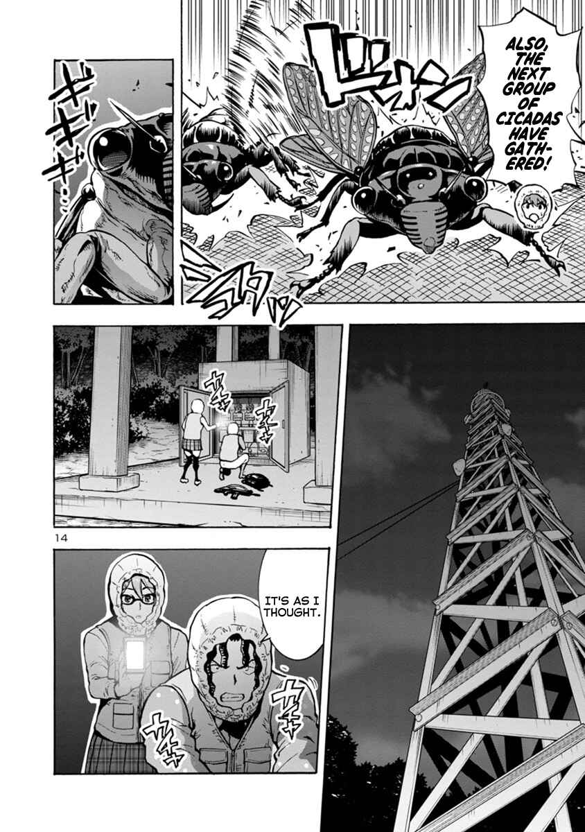 Page 14 Chapter 9.1 Dai Kyochuu Rettou