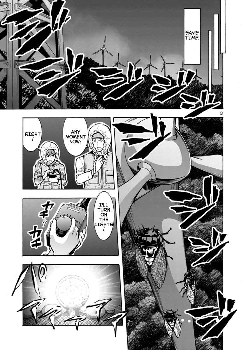 Page 3 Chapter 9.1 Dai Kyochuu Rettou