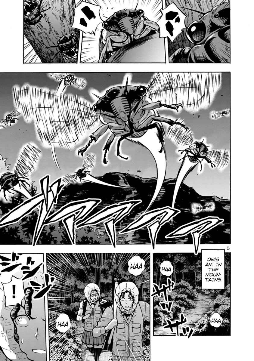 Page 5 Chapter 9.1 Dai Kyochuu Rettou