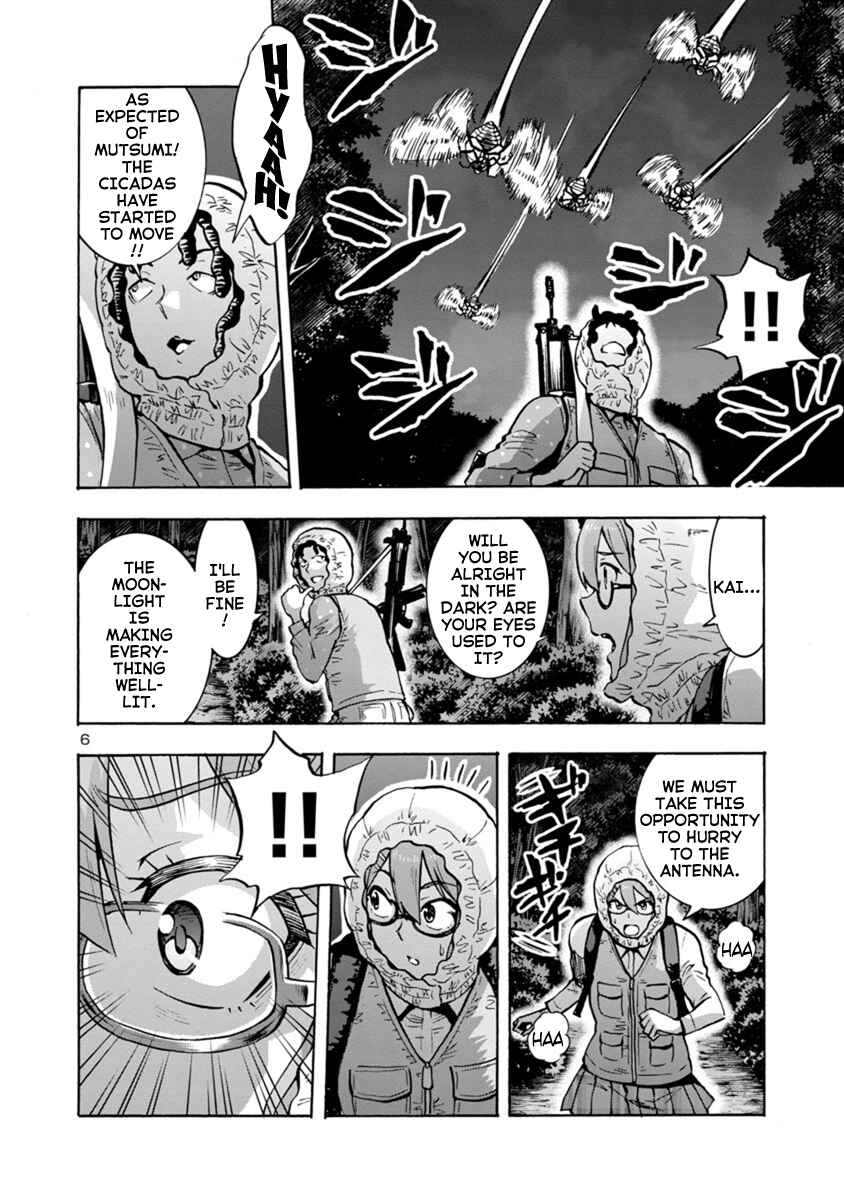 Page 6 Chapter 9.1 Dai Kyochuu Rettou