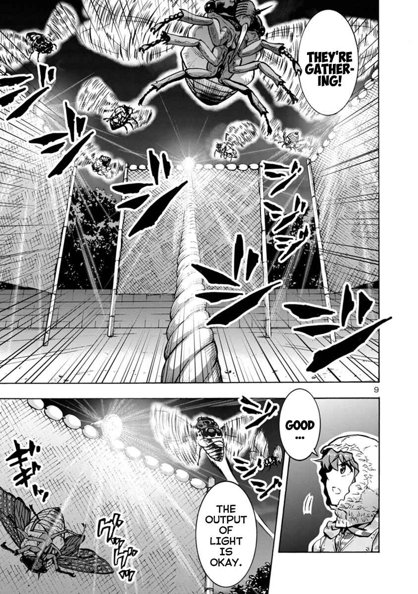 Page 9 Chapter 9.1 Dai Kyochuu Rettou