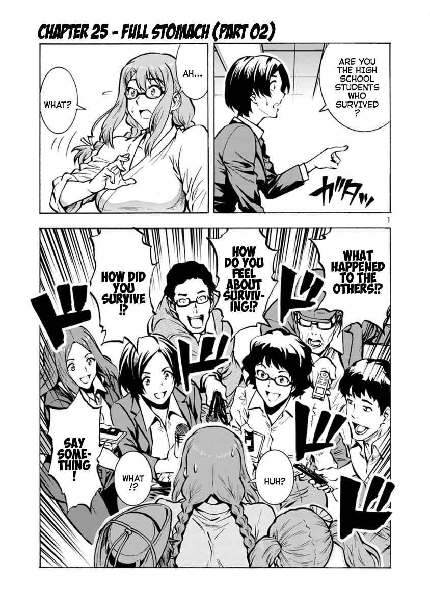 Page 1 Chapter 25.2 Dai Kyochuu Rettou