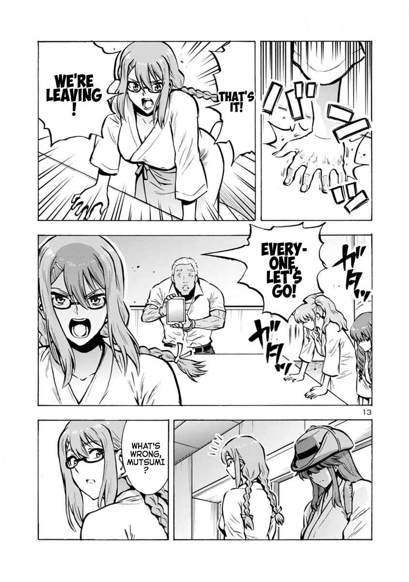 Page 13 Chapter 25.2 Dai Kyochuu Rettou