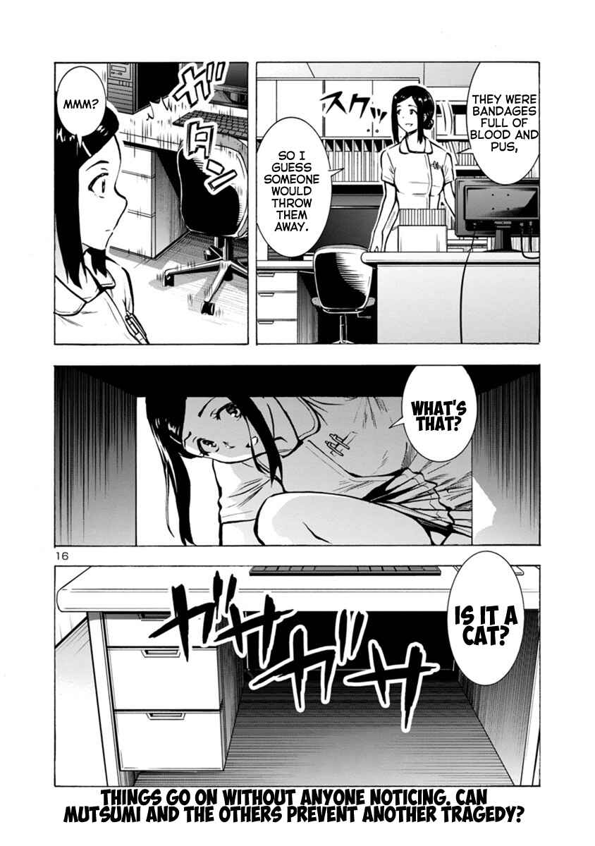 Page 16 Chapter 25.2 Dai Kyochuu Rettou