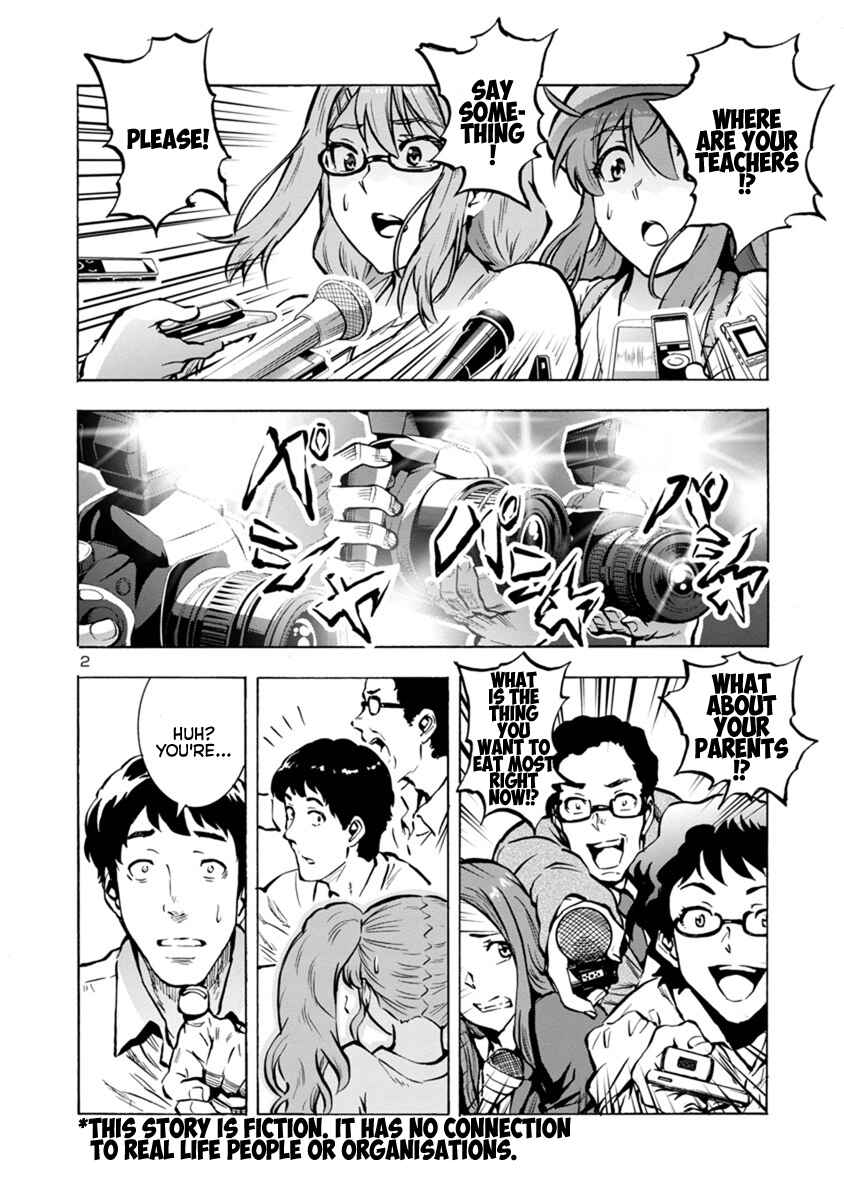 Page 2 Chapter 25.2 Dai Kyochuu Rettou