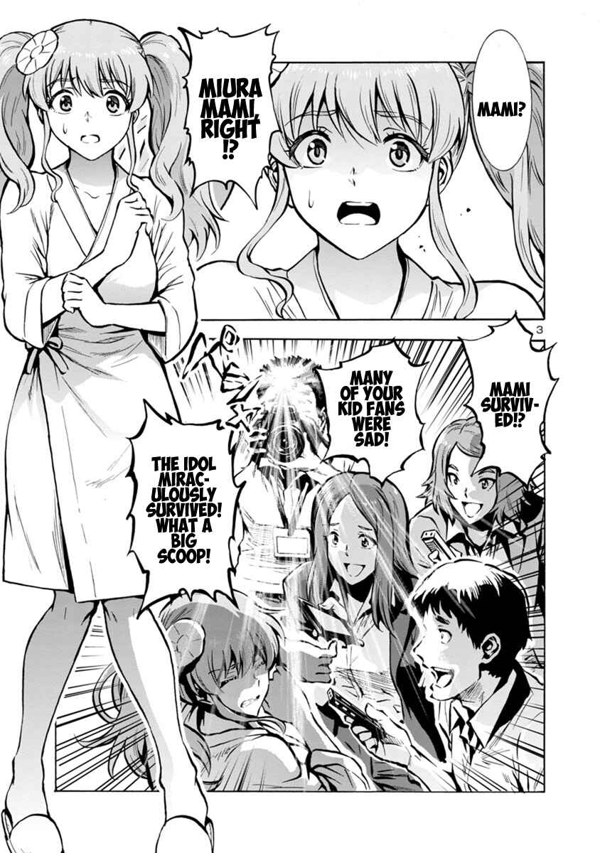 Page 3 Chapter 25.2 Dai Kyochuu Rettou