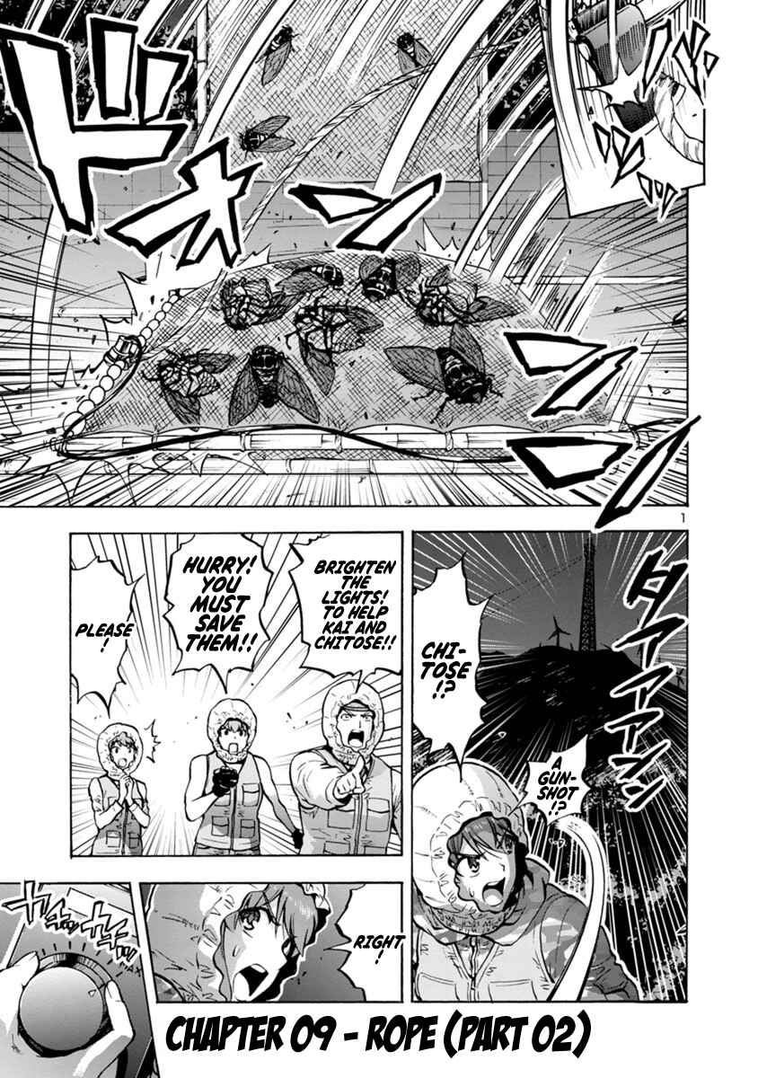Page 1 Chapter 9.2 Dai Kyochuu Rettou