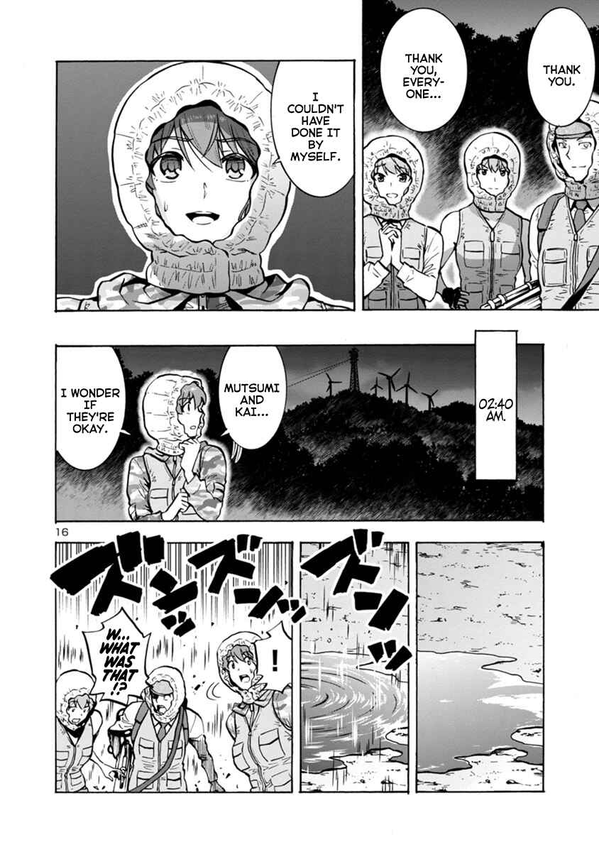 Page 16 Chapter 9.2 Dai Kyochuu Rettou