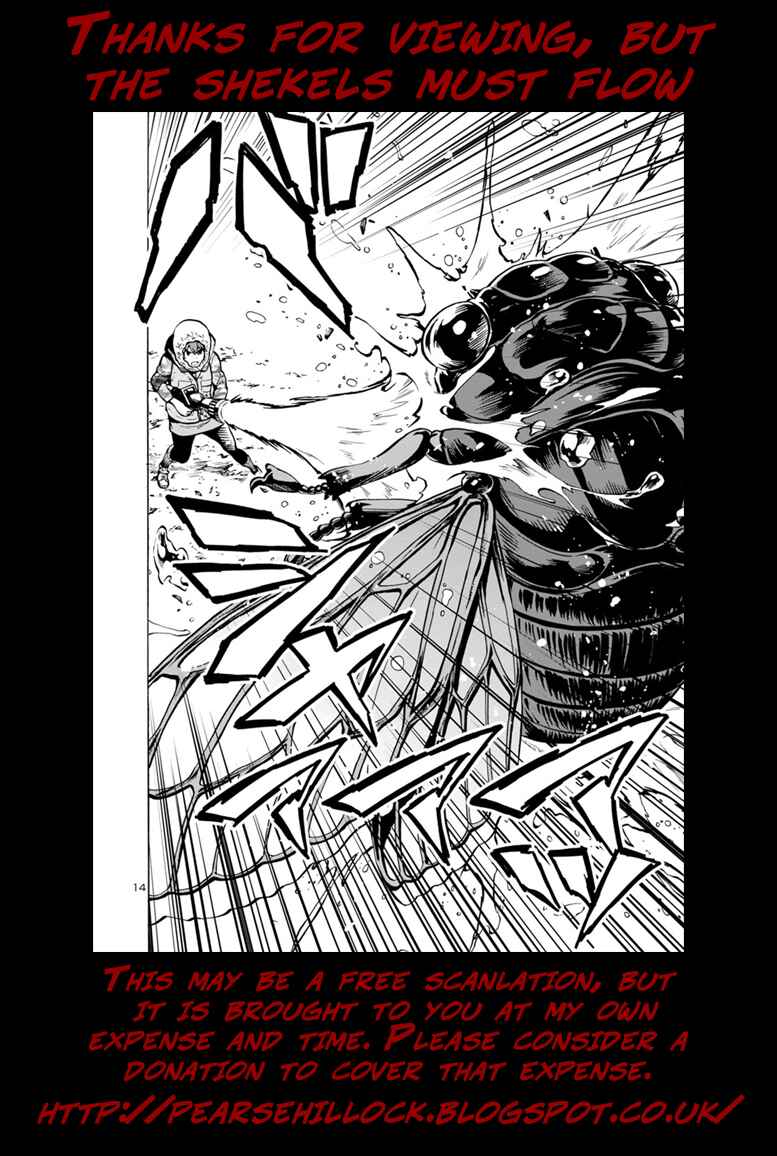 Page 22 Chapter 9.2 Dai Kyochuu Rettou