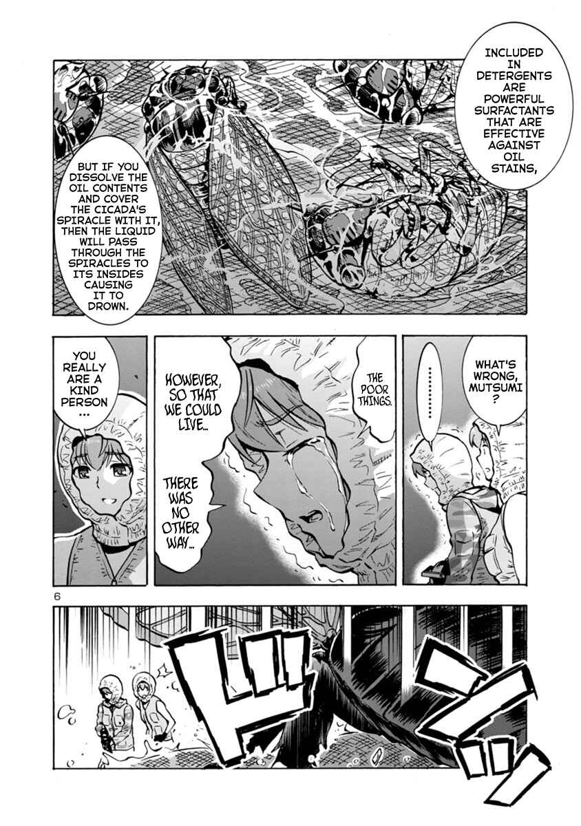Page 6 Chapter 9.2 Dai Kyochuu Rettou