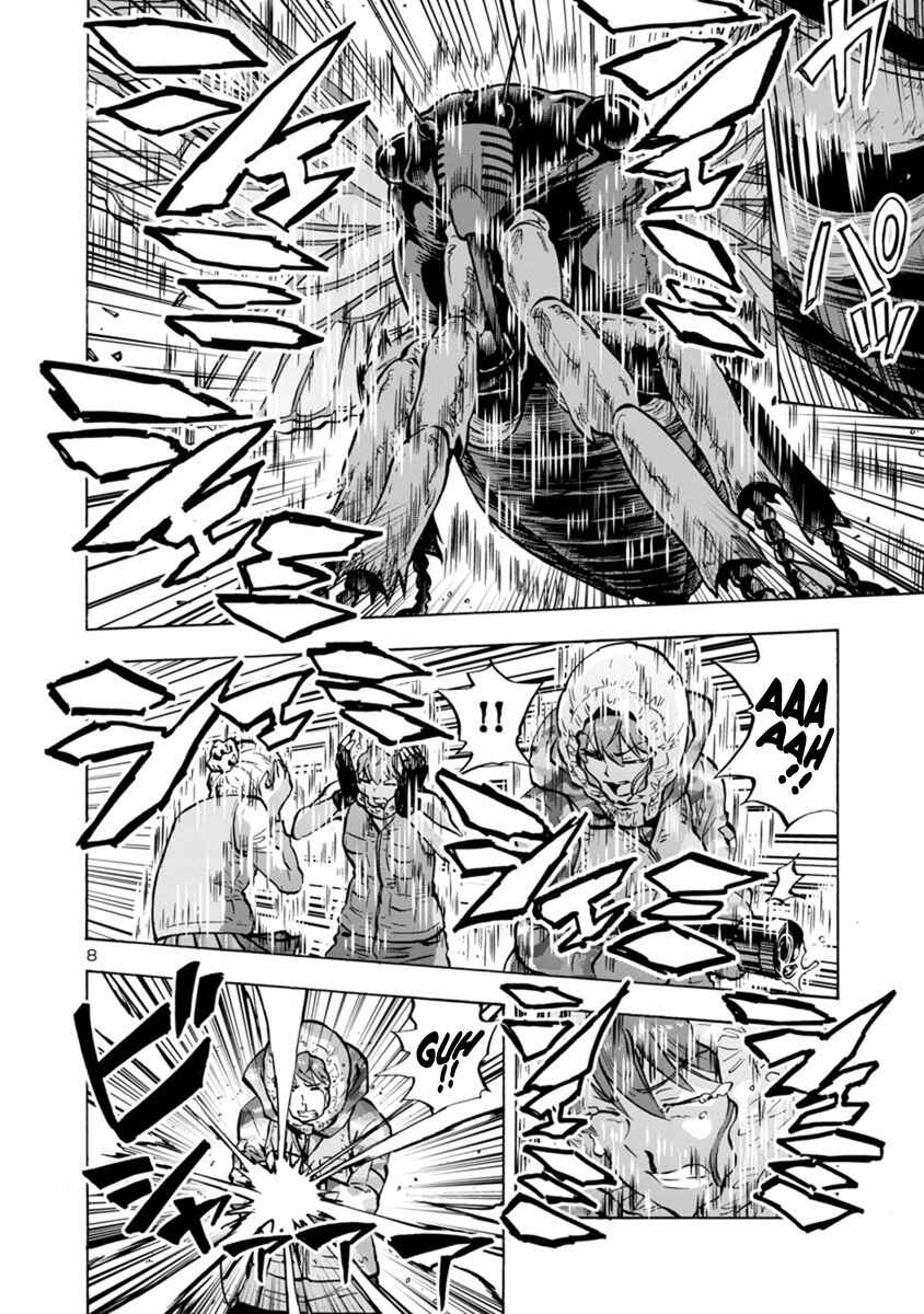 Page 8 Chapter 9.2 Dai Kyochuu Rettou