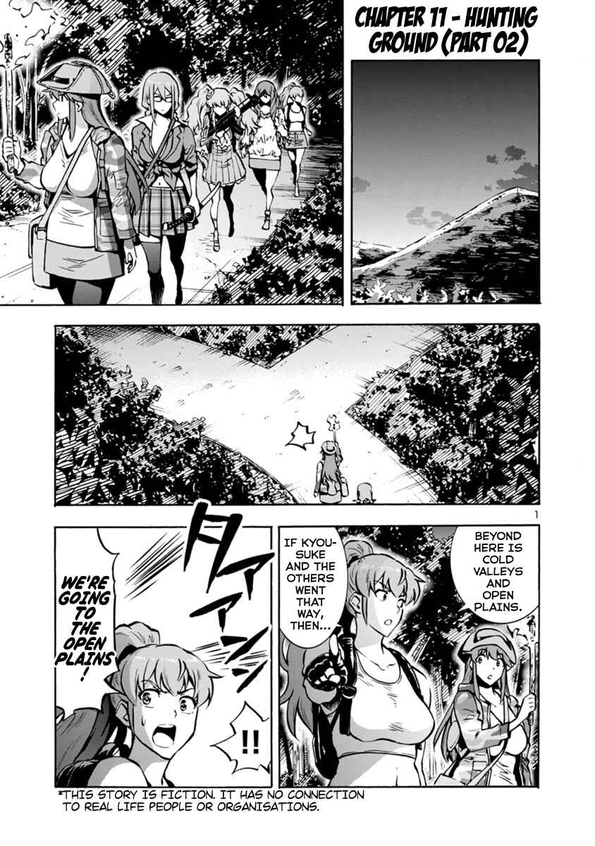 Page 1 Chapter 11.2 Dai Kyochuu Rettou
