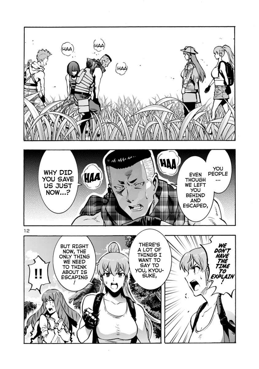 Page 12 Chapter 11.2 Dai Kyochuu Rettou