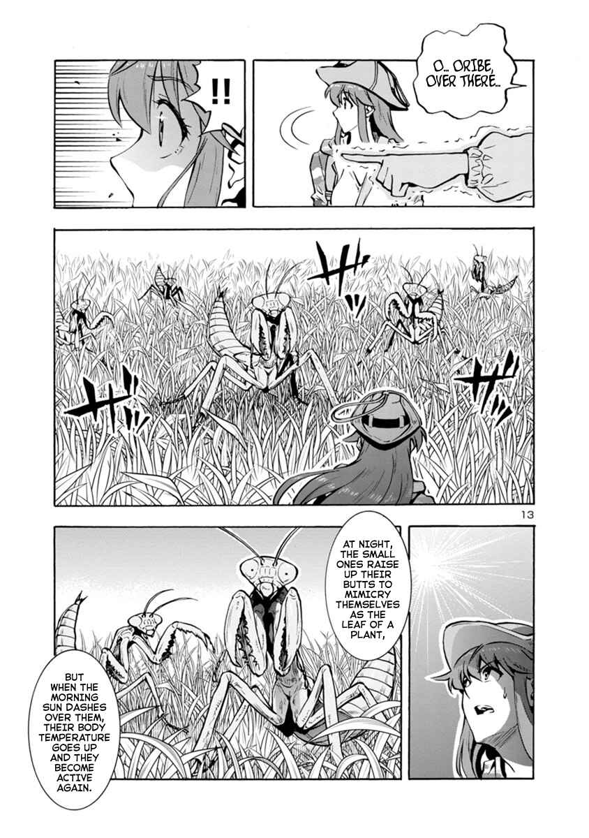 Page 13 Chapter 11.2 Dai Kyochuu Rettou