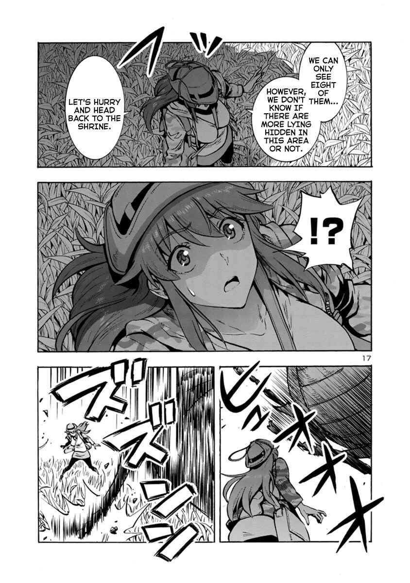 Page 17 Chapter 11.2 Dai Kyochuu Rettou