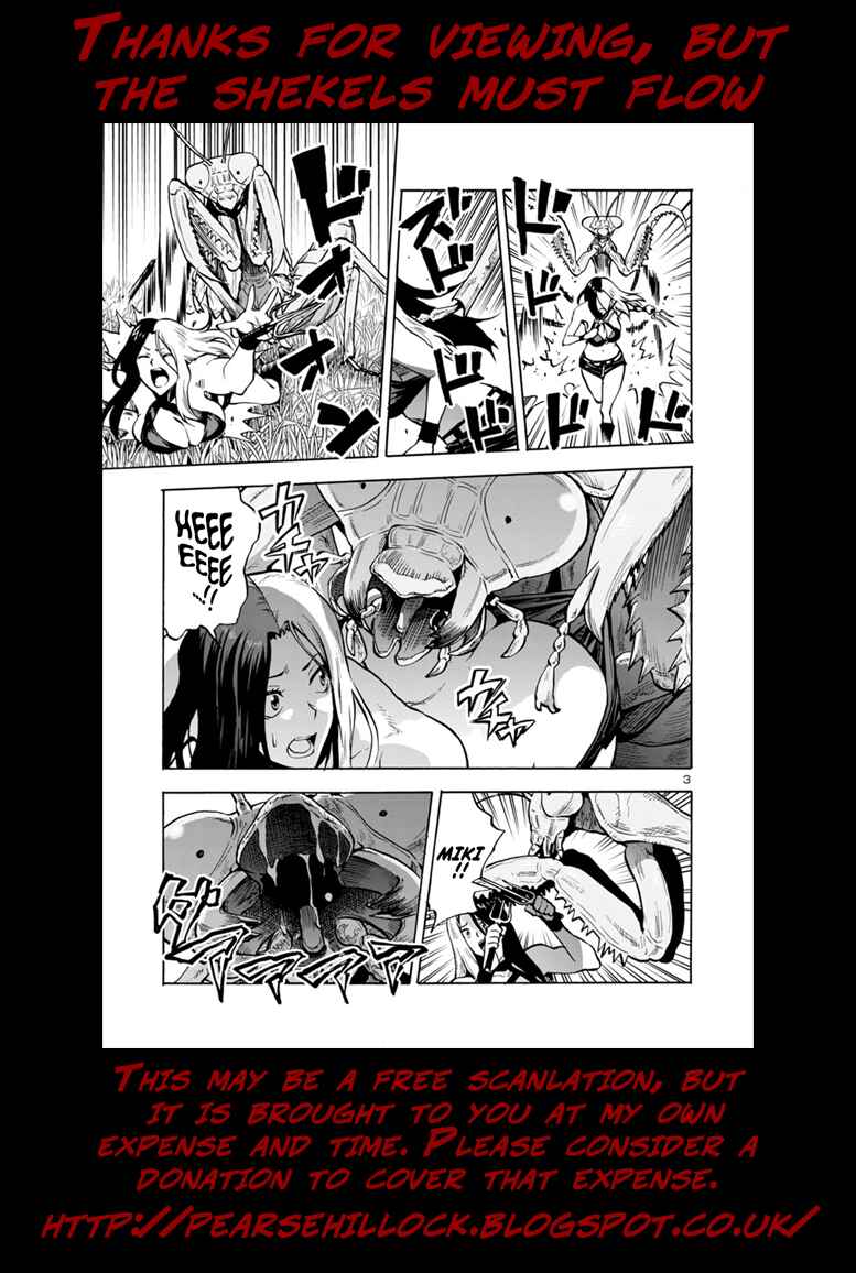 Page 21 Chapter 11.2 Dai Kyochuu Rettou