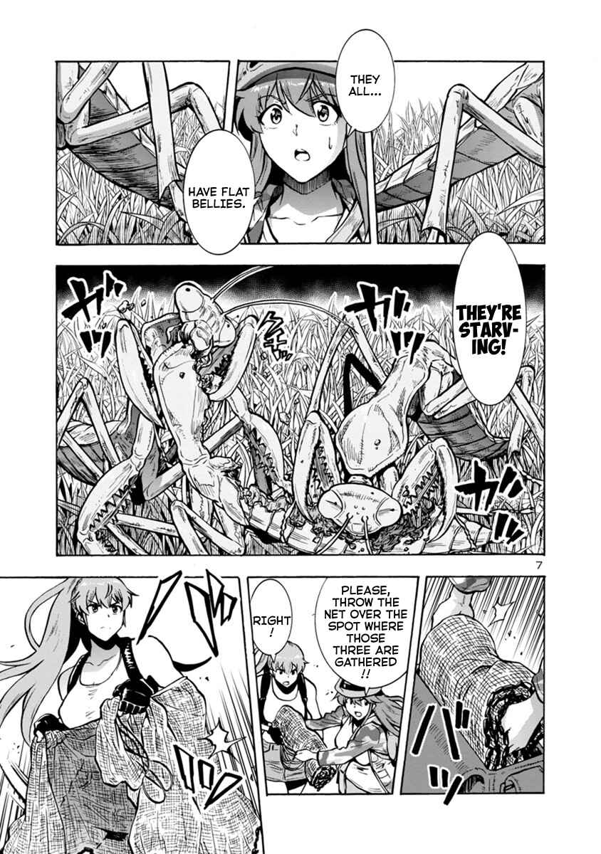Page 7 Chapter 11.2 Dai Kyochuu Rettou