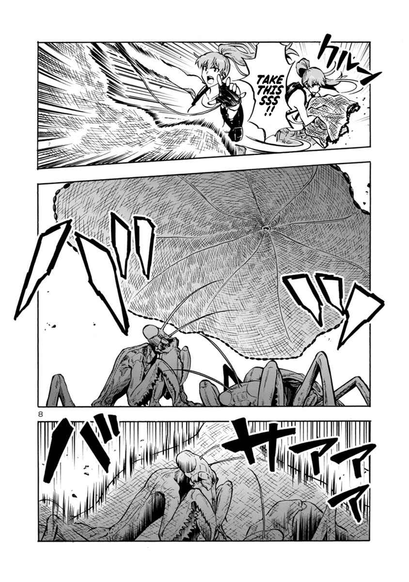 Page 8 Chapter 11.2 Dai Kyochuu Rettou