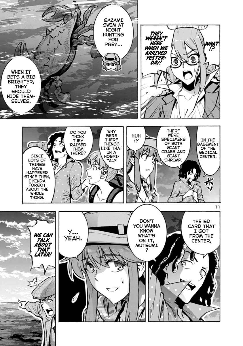 Page 11 Chapter 7.1 Dai Kyochuu Rettou
