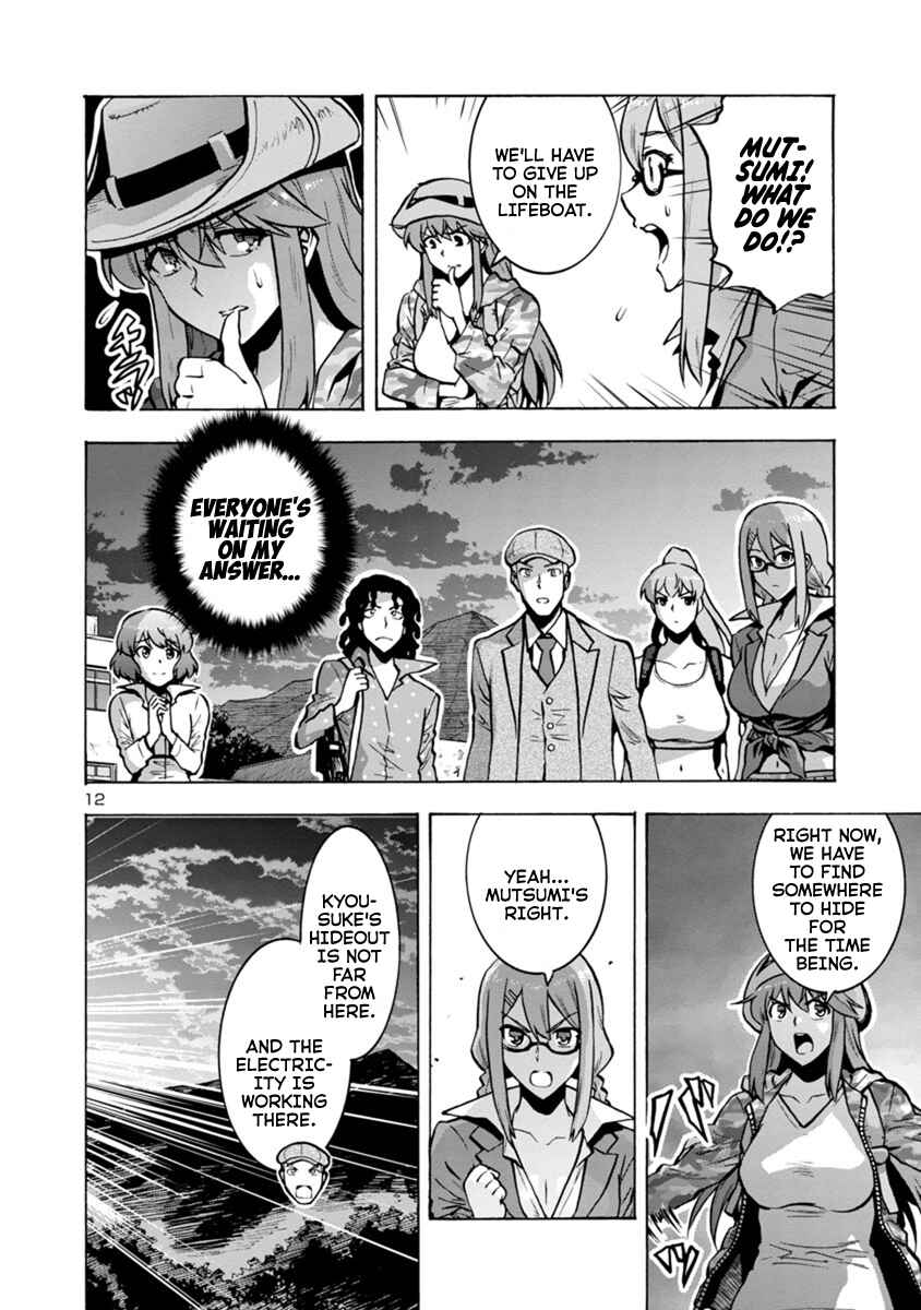 Page 12 Chapter 7.1 Dai Kyochuu Rettou