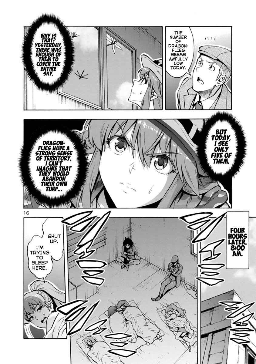 Page 16 Chapter 7.1 Dai Kyochuu Rettou