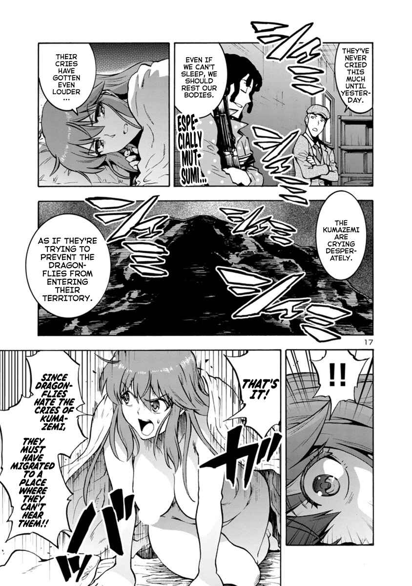 Page 17 Chapter 7.1 Dai Kyochuu Rettou