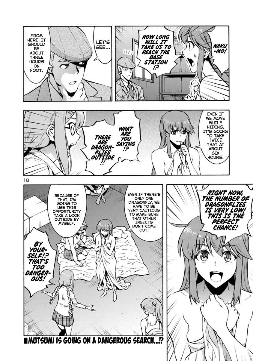 Page 18 Chapter 7.1 Dai Kyochuu Rettou