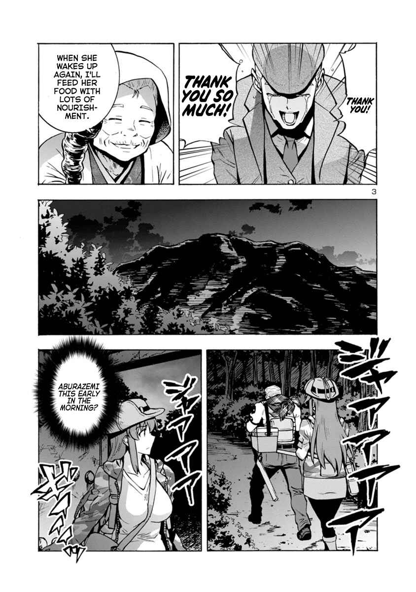 Page 3 Chapter 7.1 Dai Kyochuu Rettou