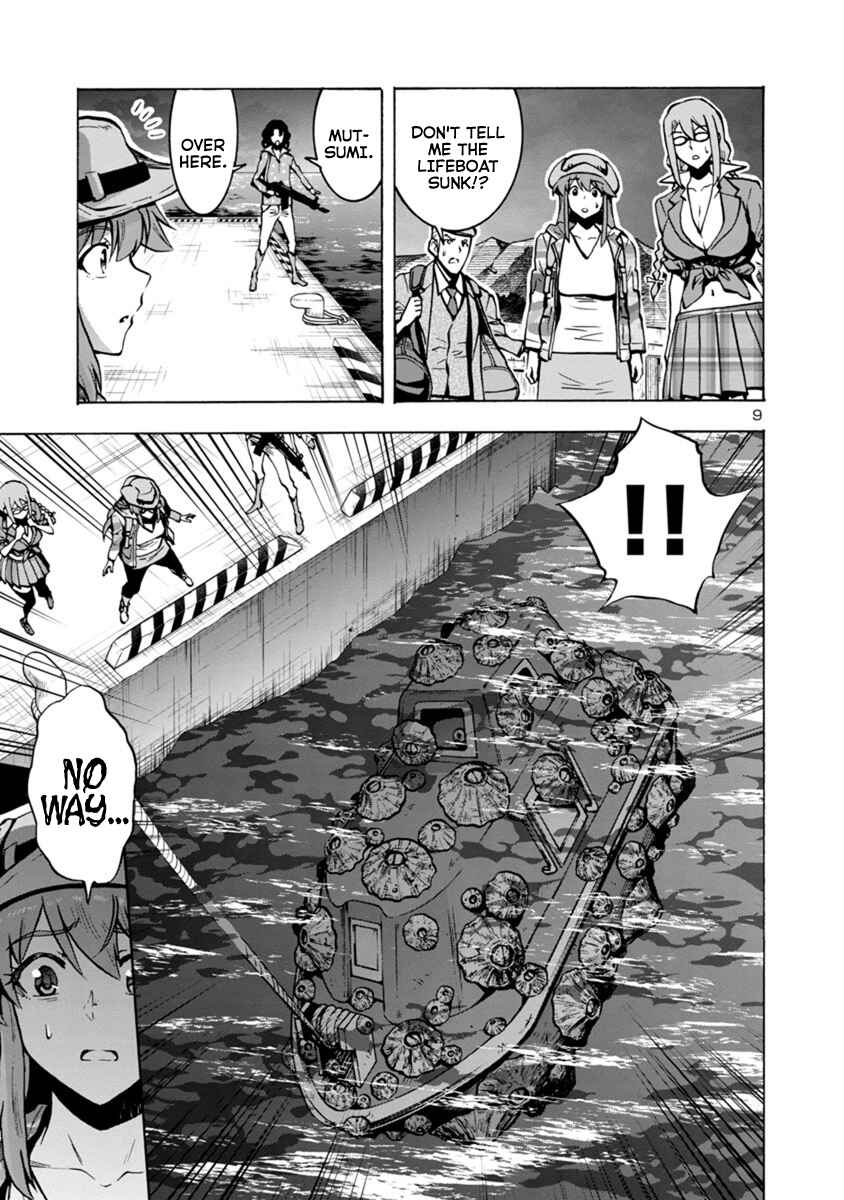 Page 9 Chapter 7.1 Dai Kyochuu Rettou