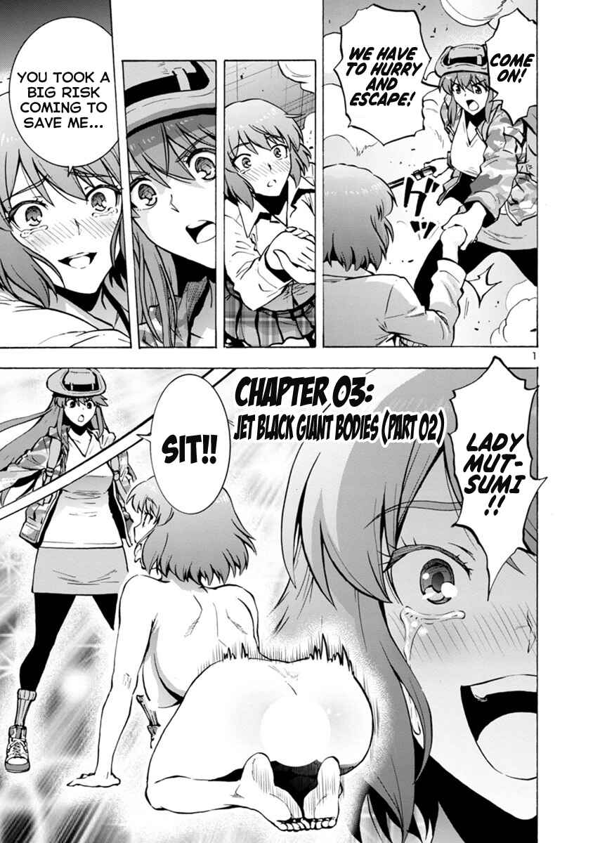 Page 1 Chapter 3.2 Dai Kyochuu Rettou