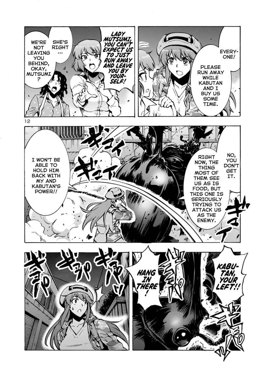 Page 12 Chapter 3.2 Dai Kyochuu Rettou