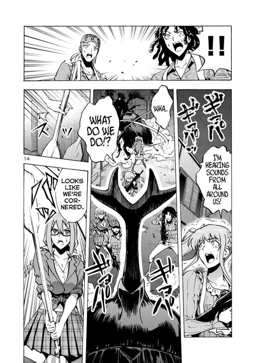 Page 14 Chapter 3.2 Dai Kyochuu Rettou