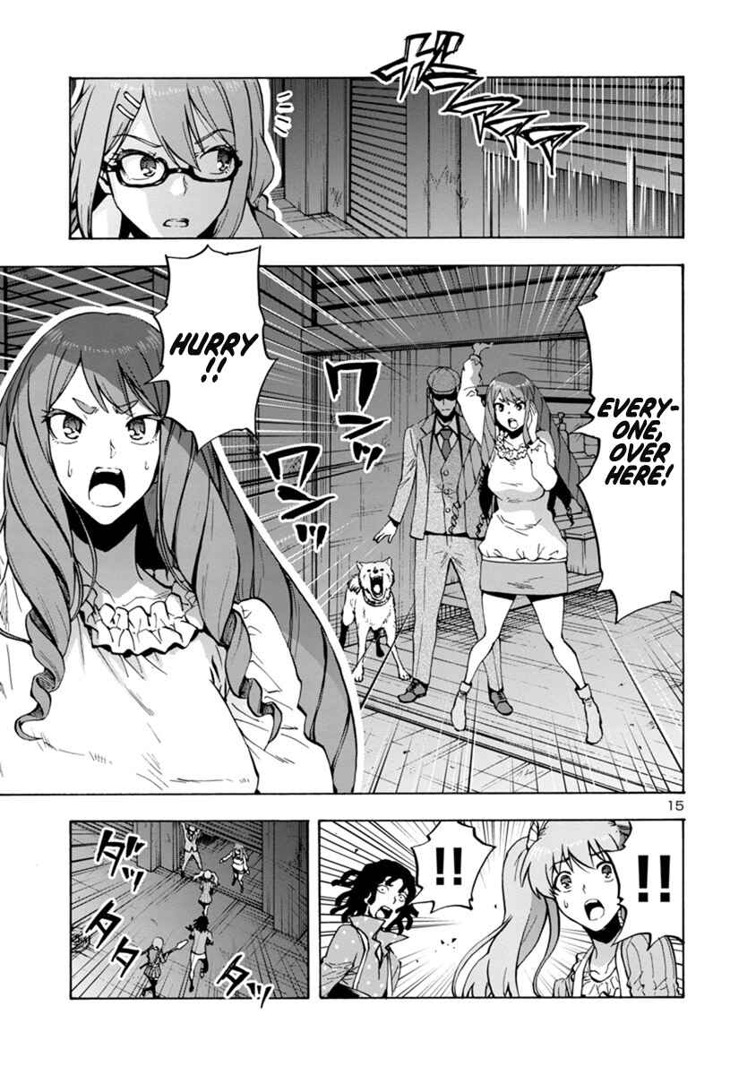Page 15 Chapter 3.2 Dai Kyochuu Rettou