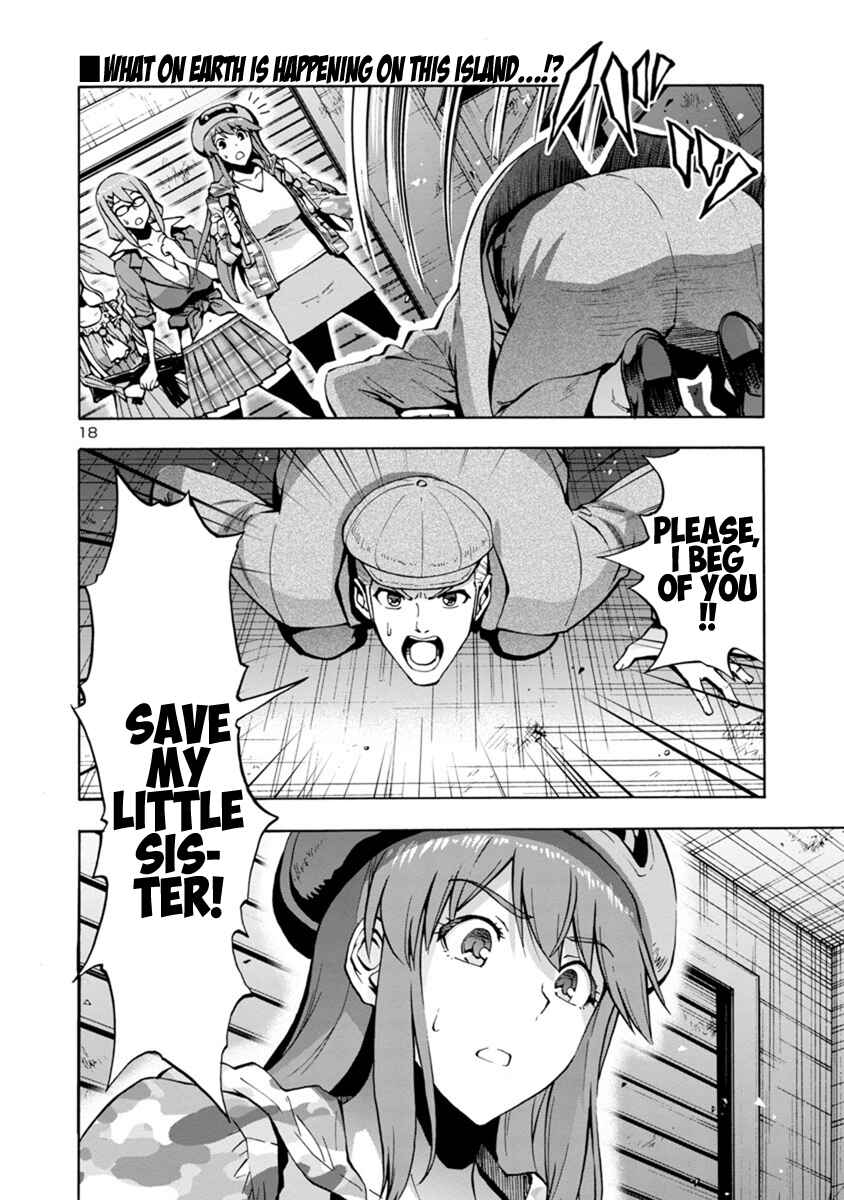 Page 18 Chapter 3.2 Dai Kyochuu Rettou