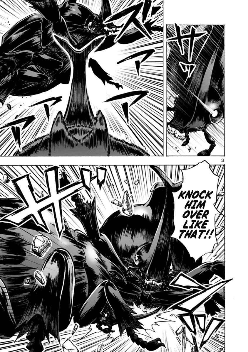 Page 3 Chapter 3.2 Dai Kyochuu Rettou