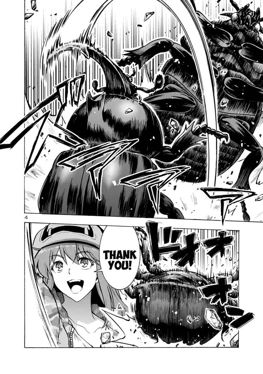 Page 4 Chapter 3.2 Dai Kyochuu Rettou
