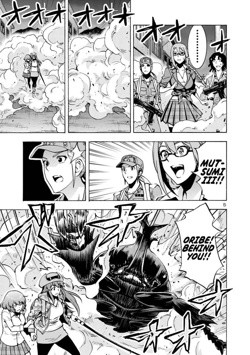 Page 5 Chapter 3.2 Dai Kyochuu Rettou