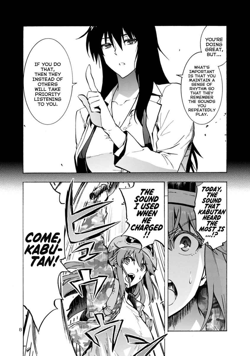 Page 8 Chapter 3.2 Dai Kyochuu Rettou