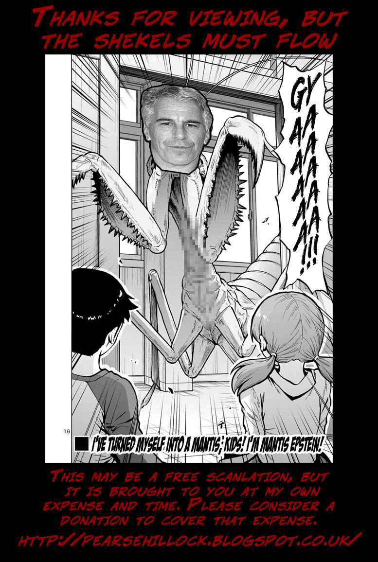 Page 19 Chapter 13.2 Dai Kyochuu Rettou