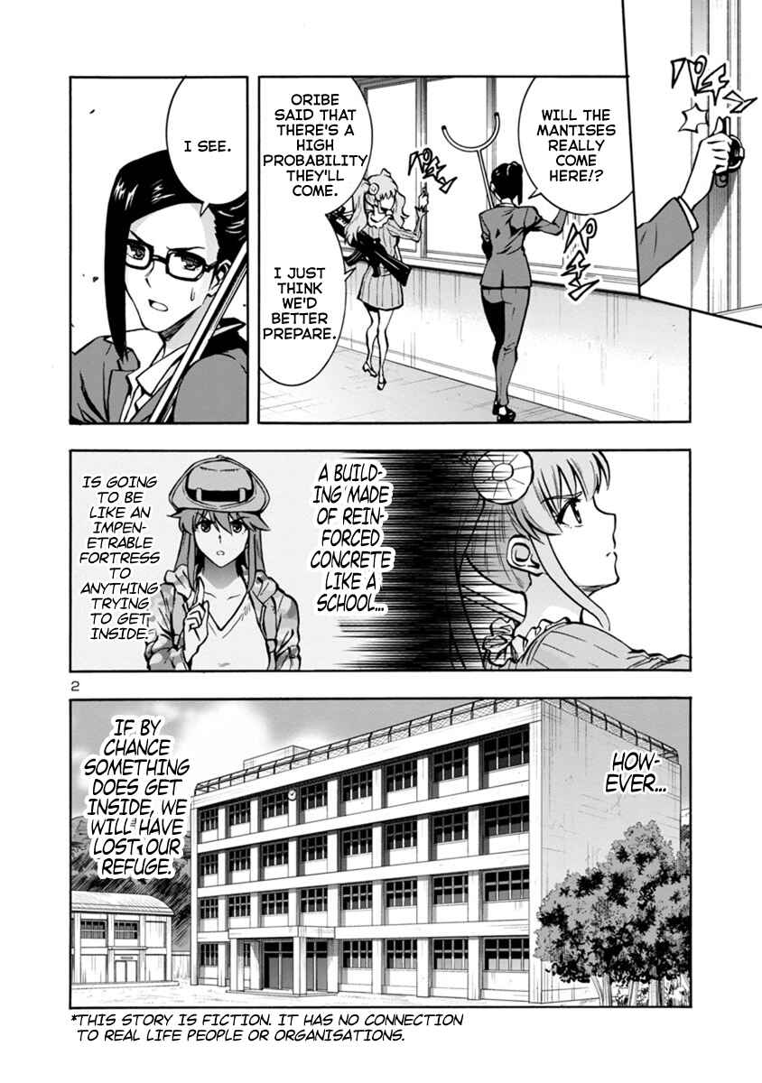 Page 2 Chapter 13.2 Dai Kyochuu Rettou