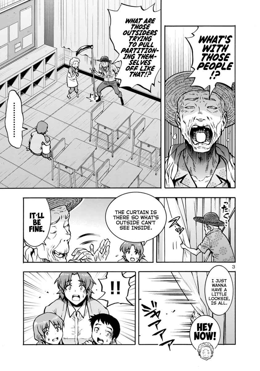 Page 3 Chapter 13.2 Dai Kyochuu Rettou