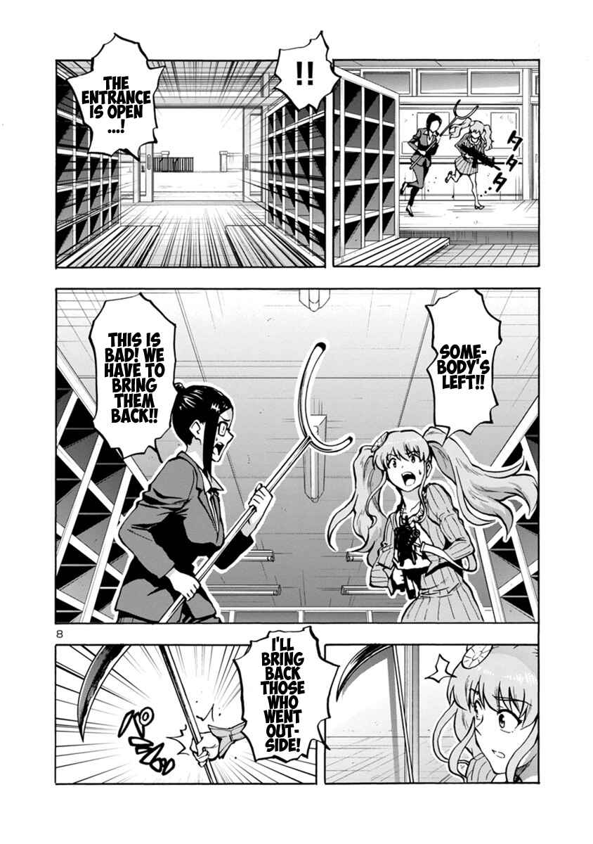 Page 8 Chapter 13.2 Dai Kyochuu Rettou