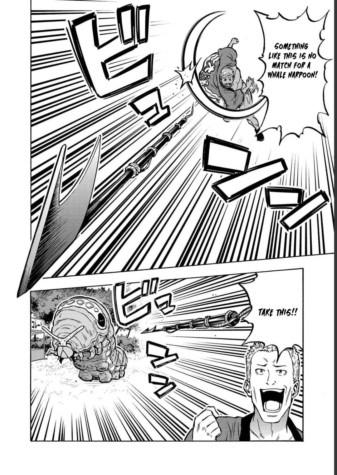 Page 10 Chapter 35 Dai Kyochuu Rettou